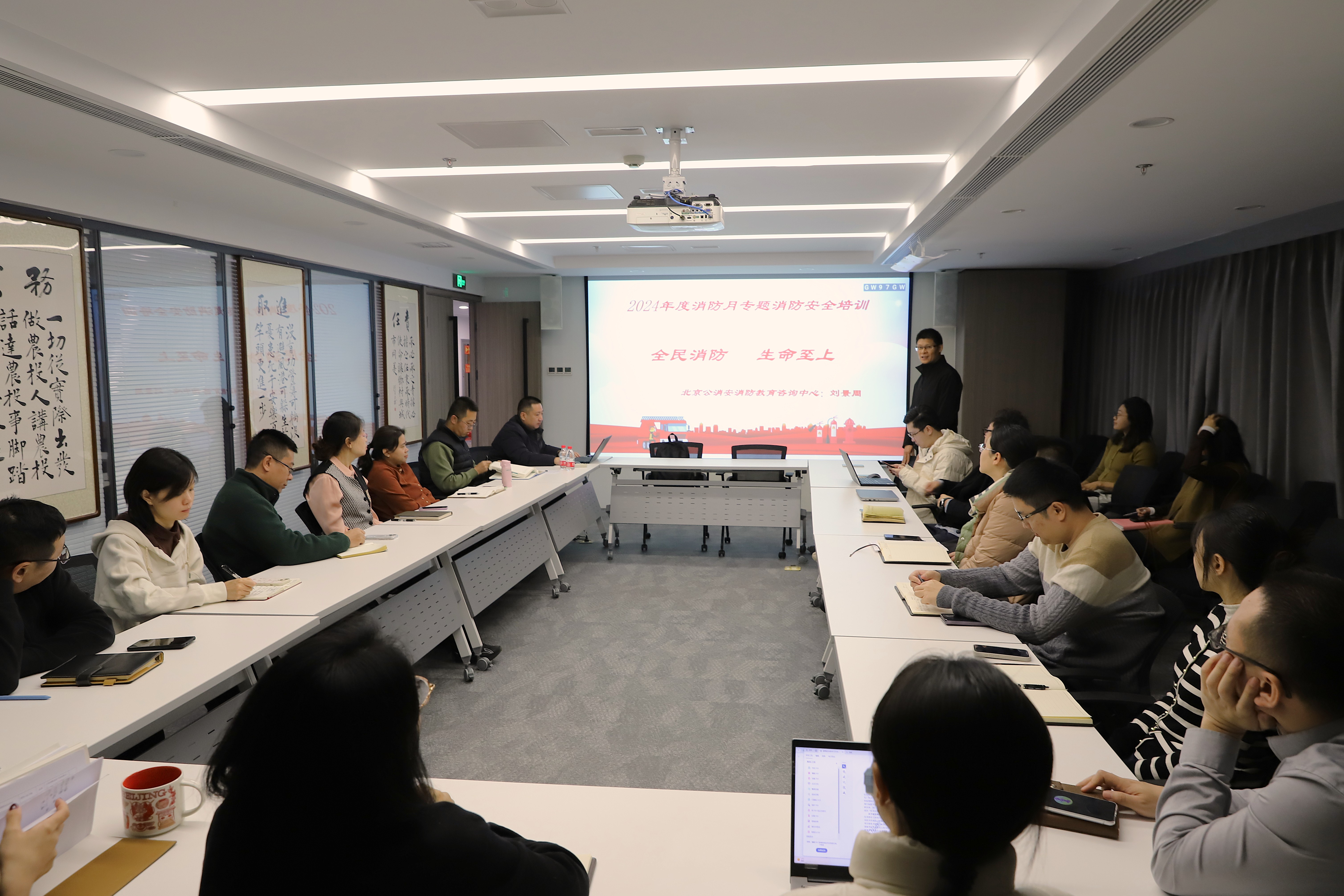 租保贷事业部组织开展2024年度消防月专题消防安全培训
