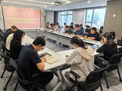 九月党日20250922