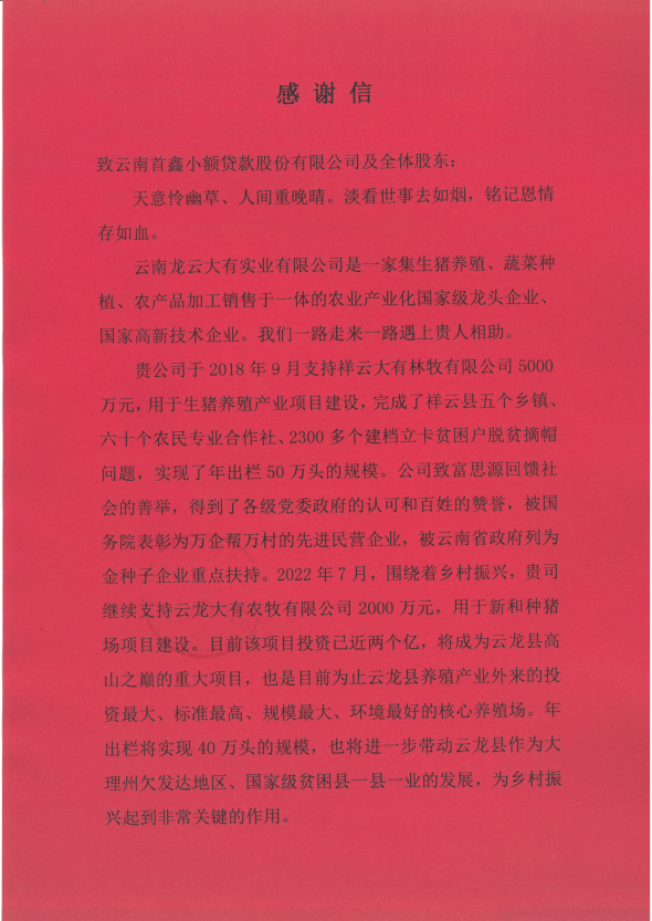 微信截图_1