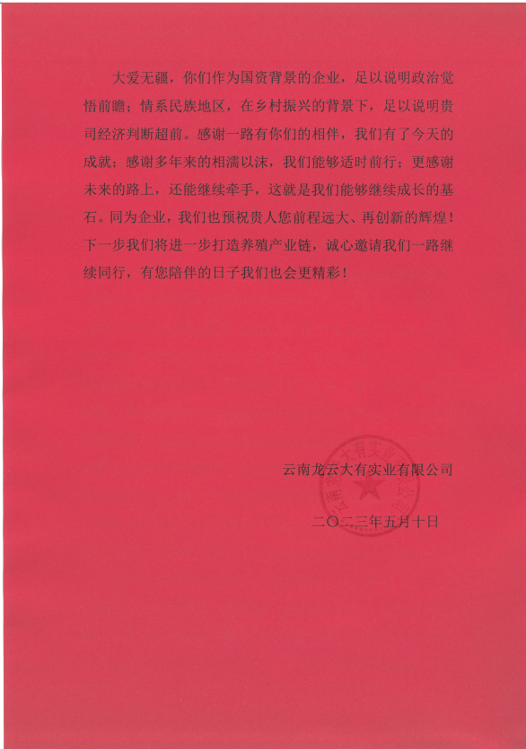 微信截图_2
